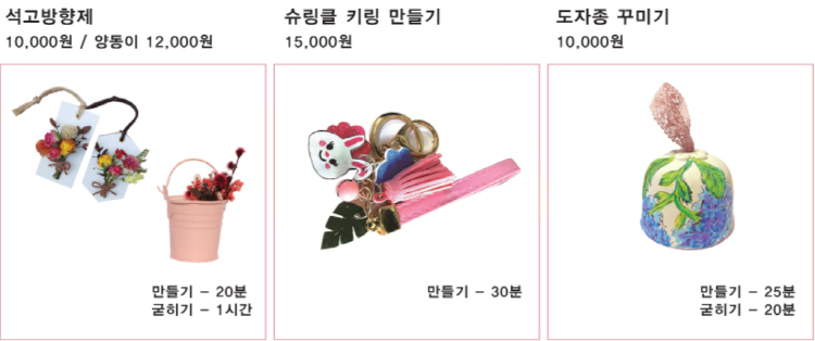 개화예술공원