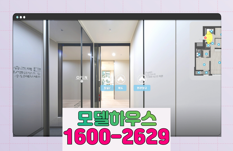 대전 하늘채 루시에르25