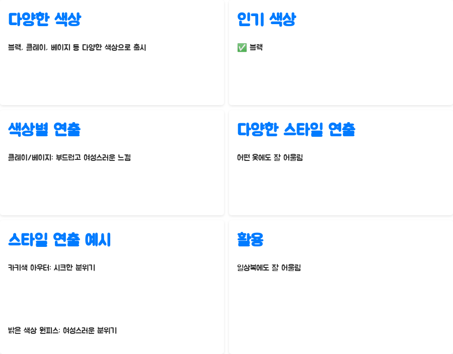 르메르 게임백 미디움? 아이유 가방 직구 꿀팁 대공개! - 다양한 색상과 스타일링 연출법 르메르 게임백 미디움? 아이유 가방 직구 꿀팁 대공개! - 다양한 색상과 스타일링 연출법