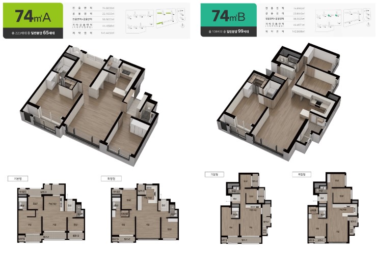 서대구역화성파크드림 타입3