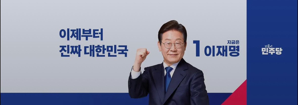 김현지 비서관 이재명 도지사