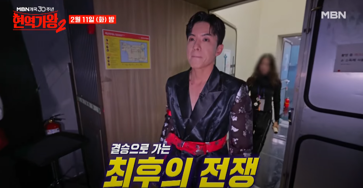 현역가왕2-투표하기