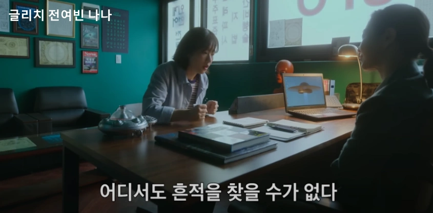 넷플릭스 글리치