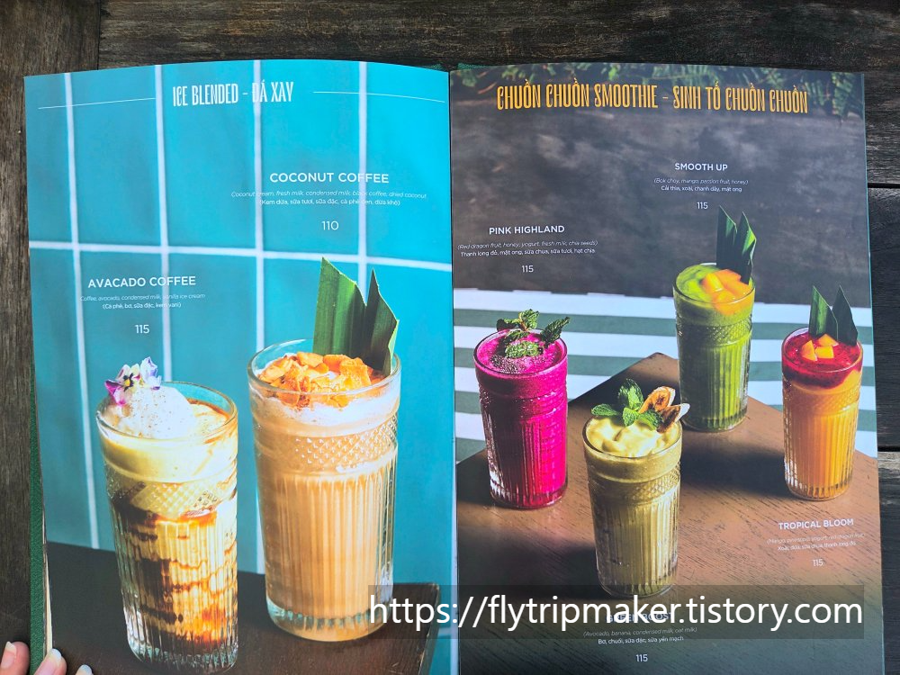 #쭈온쭈온 카페