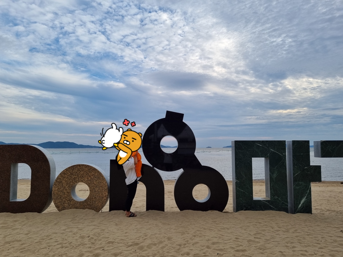 강화도여행 맛집