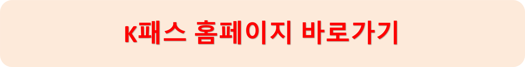 홈페잊