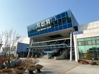 익산역 ktx 기차시간표 요금표 예매_33