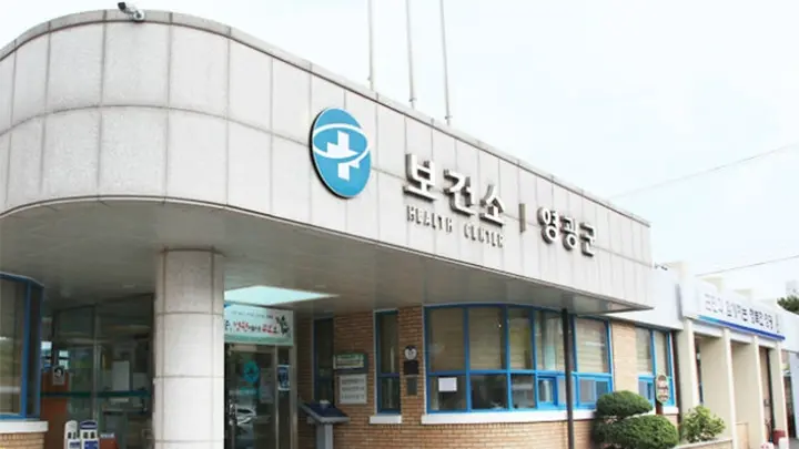 보건증 발급 언제 될까요