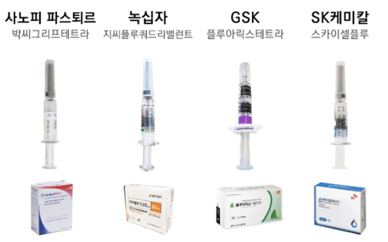 4가 예방백신 사진