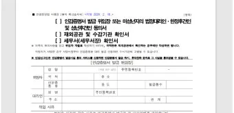 인감증명서 대리발급 방법과 위임장 작성요령 서식 안내_10