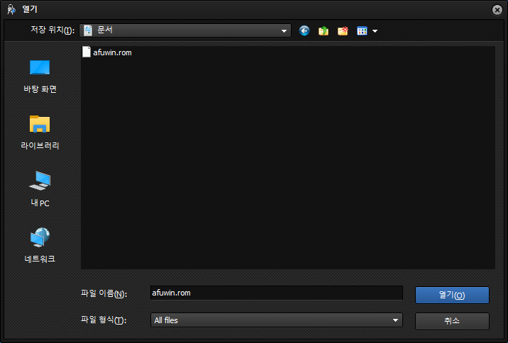 AMIDecryptor_1_1_BIOS
