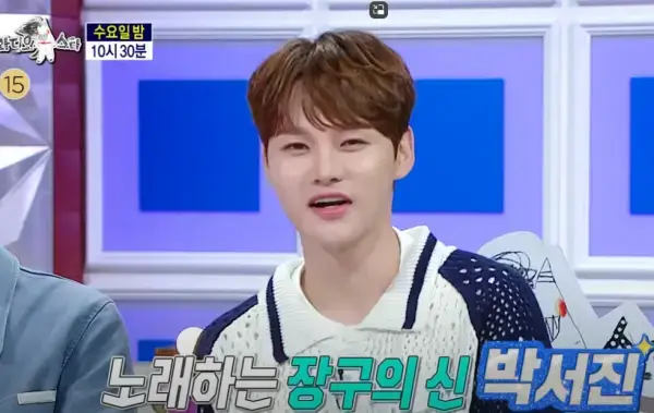 라디오스타-882회-출연진--박서진