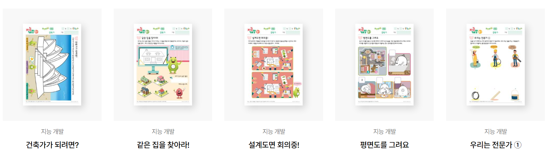 맘티처