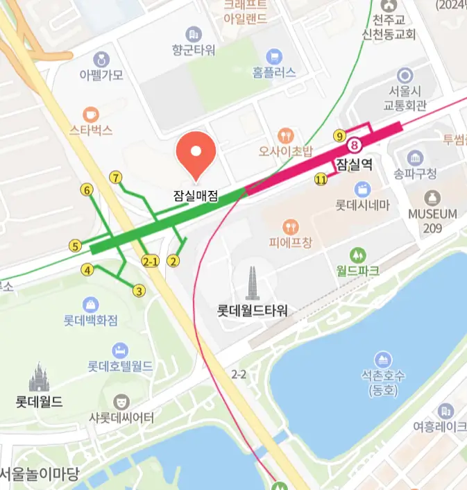 서울시-로또명당-잠실매점