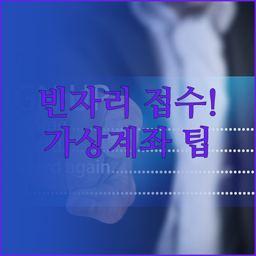 기능사 2회 필기 빈자리 원서접수 가..