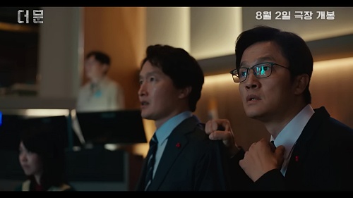 영화-더-문-조한철-최병모