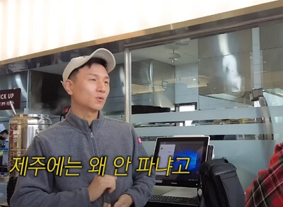 매장 이전한 연돈 위치, 예약하기