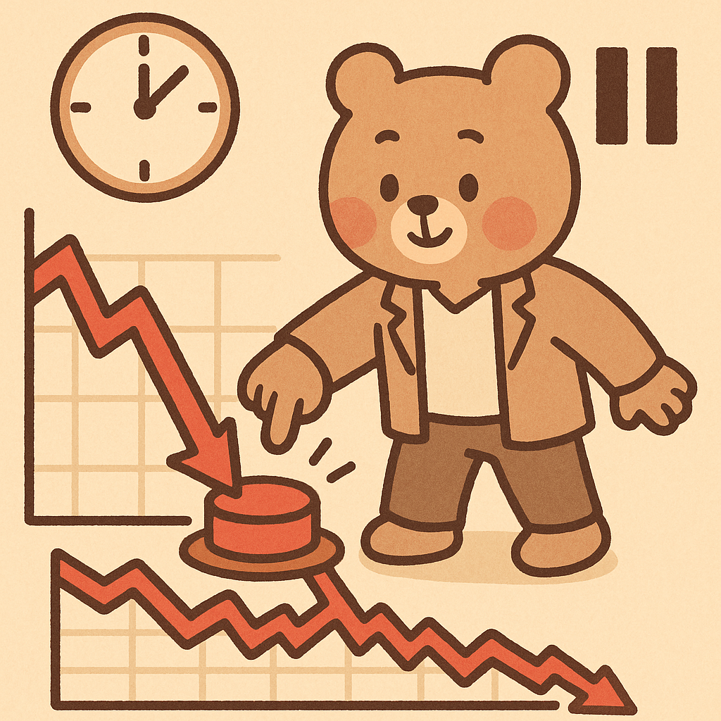 서킷브레이커란?