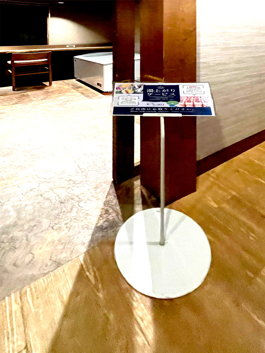 도미 인 구마모토 13층 대욕장 