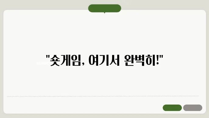 대구CC 9홀 리뷰: 숏게임 연습을 완벽하게!