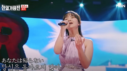 돌아와요 부산항에(釜山港へ帰れ) - 아즈마 아키