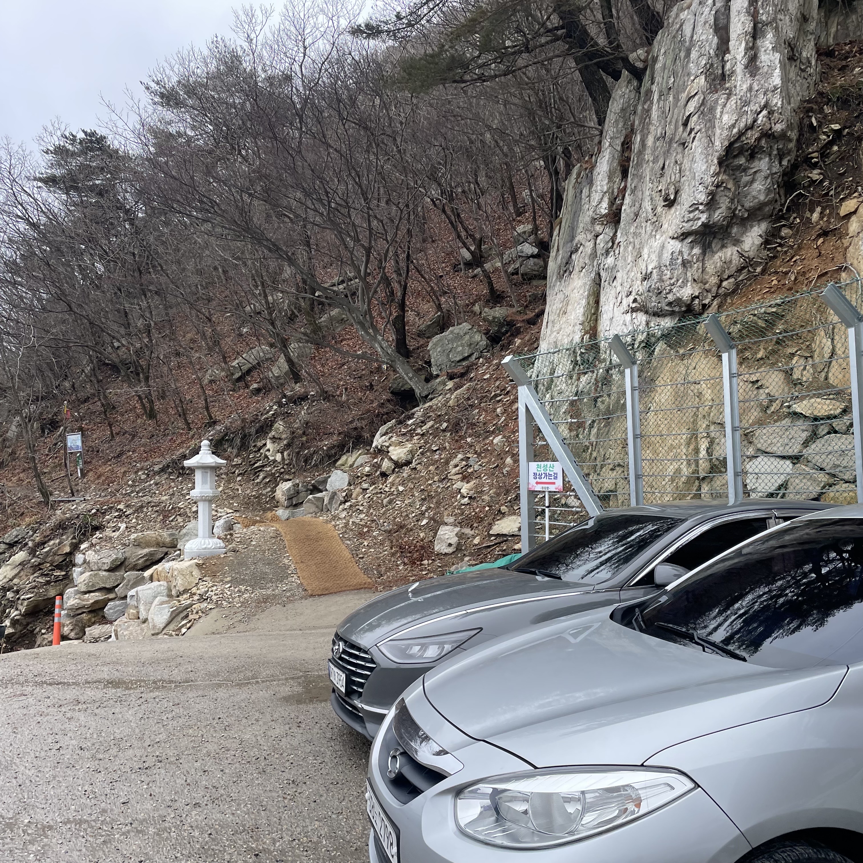 미타암 주차공간