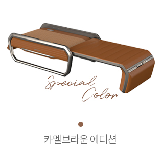 세라젬 마스터 V6