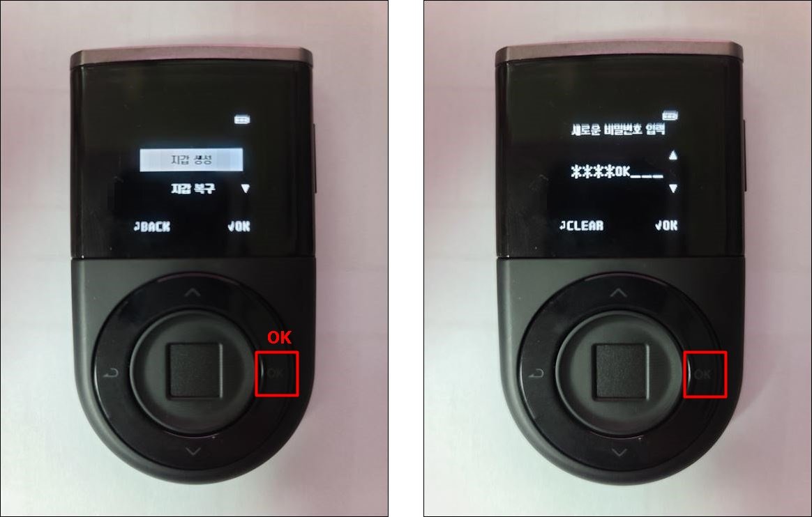 디센트 지갑에서 지갑생성 → 비밀번호 입력 순으로 보여주는 사진