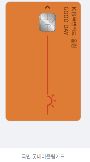 애슐리퀸즈 가격 및 할인 방법 할인 카드 BEST 3