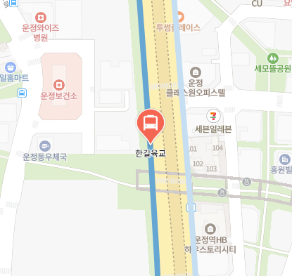 한길육교에서 인천공항 리무진 공항버스(5600번) 지도 위치