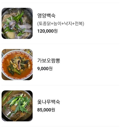 매뉴판