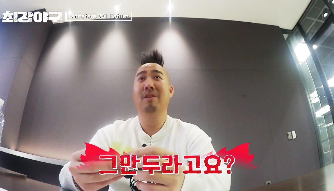 최강야구 시즌3 일정 직관 알아보기