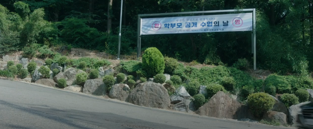 피라미드 게임 4화