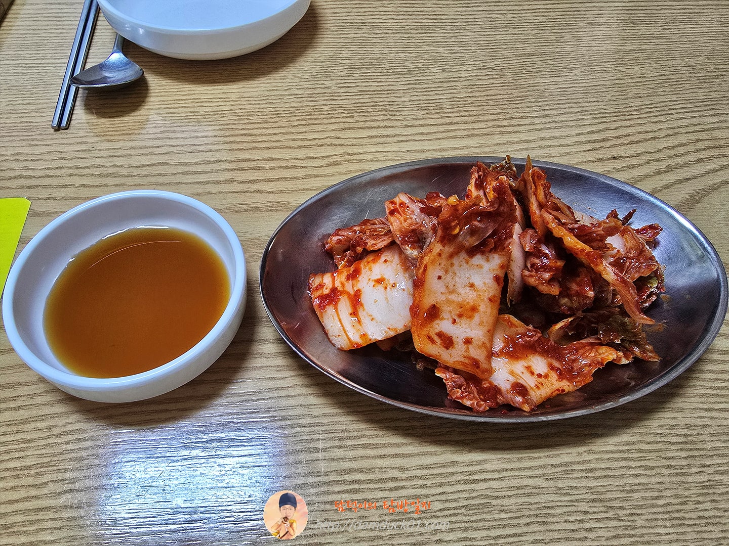 전라도팥바지락칼국수 본점 반찬