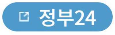 여권재발급
