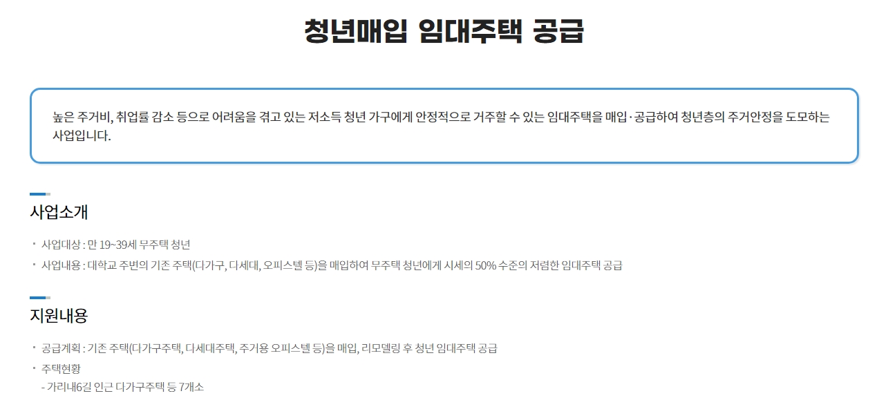 분야별 정보에서 어린이, 청소년 항목을 선택한 화면