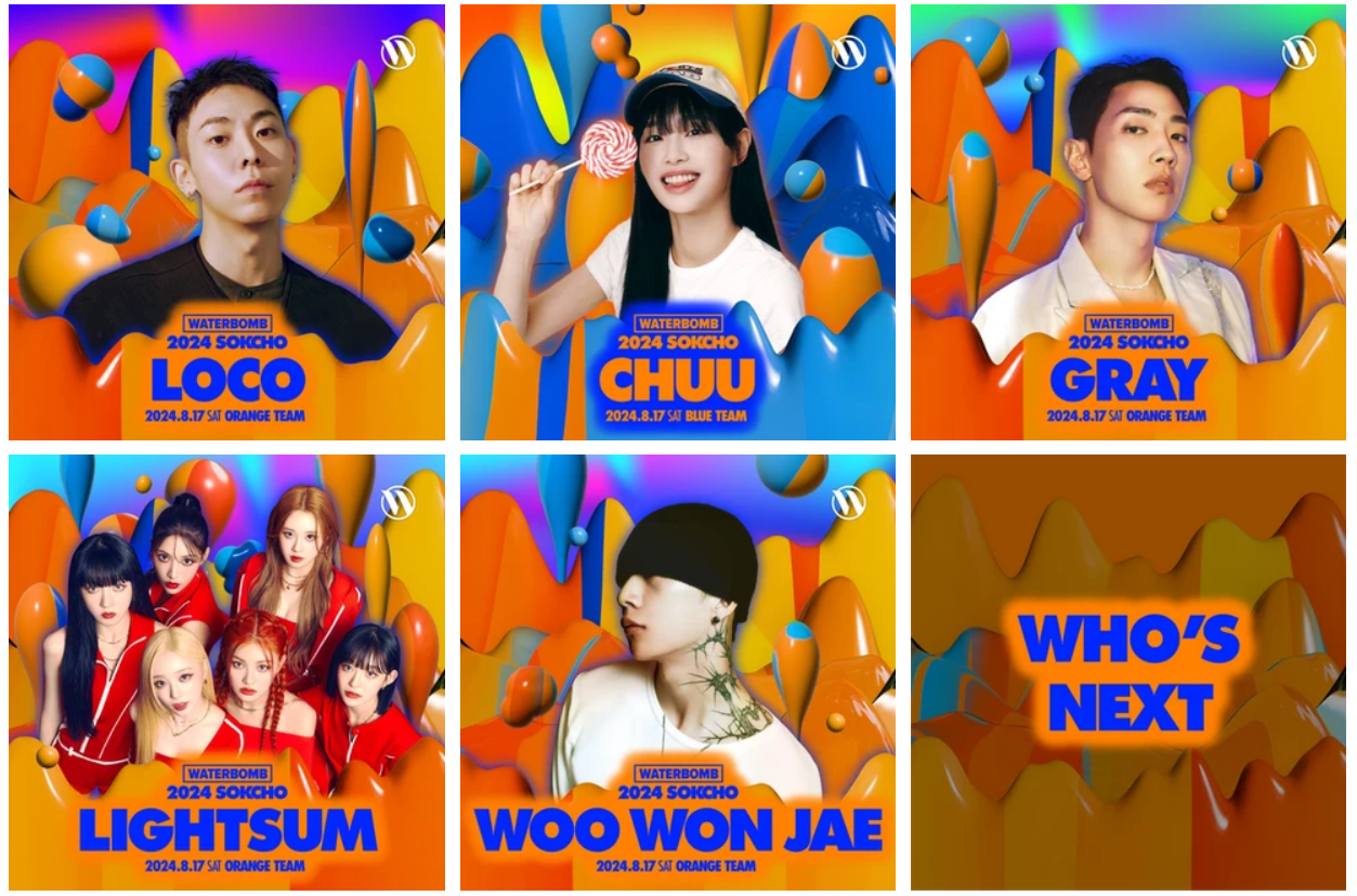 워터밤 페스티발 일정 티켓팅 예매 라인업