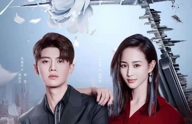 [중드] 프로필 임가륜 드라마추천 - 어교기지여군초상식, 어교기지흡사고인귀, 일생일세, 주생여고 (장안여고), 불설재견, 오아소저여석척선생