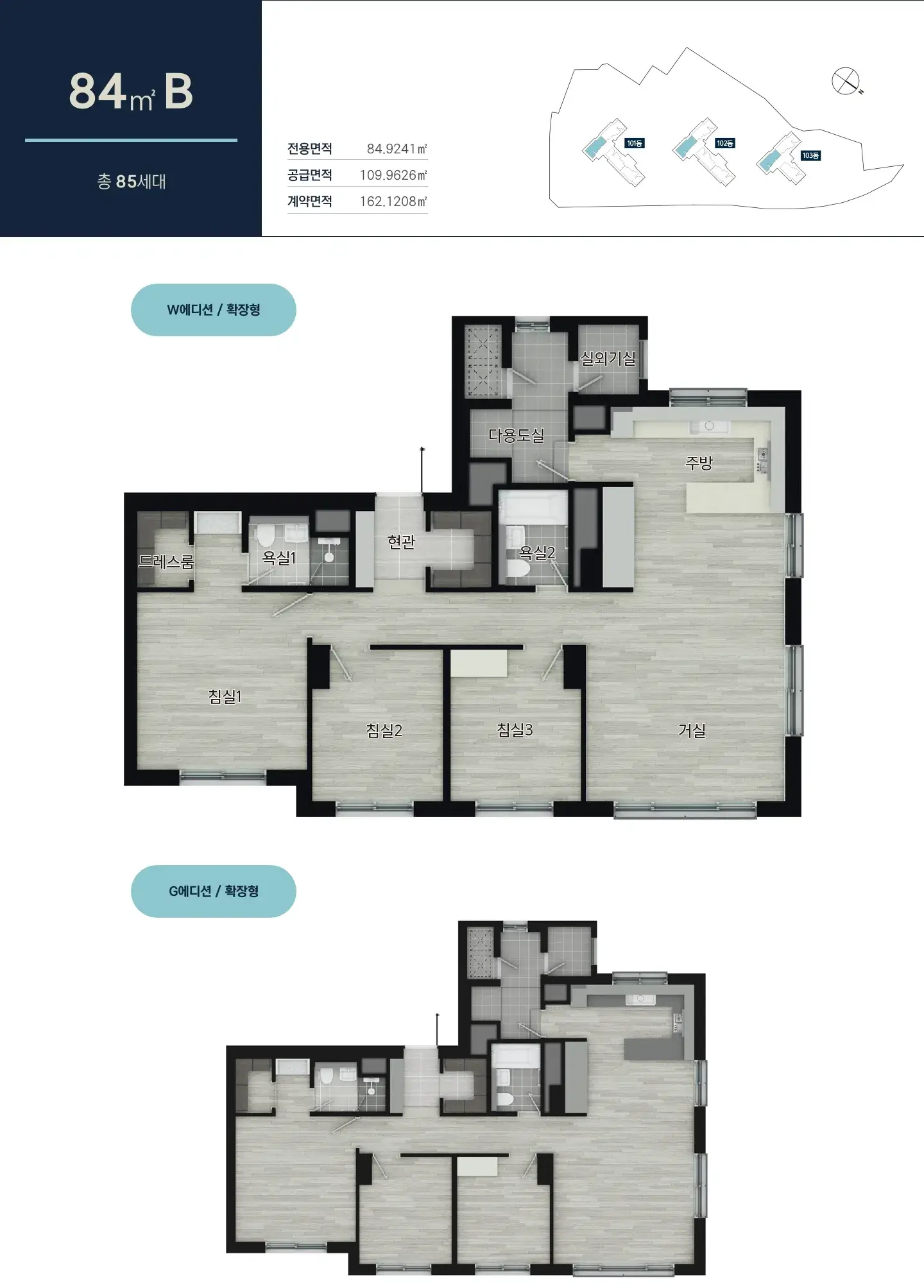 센텀파크SK뷰아파트 단지배치도, 동호수배치도, 세대평면도, 입주자모집공고 등 분양안내