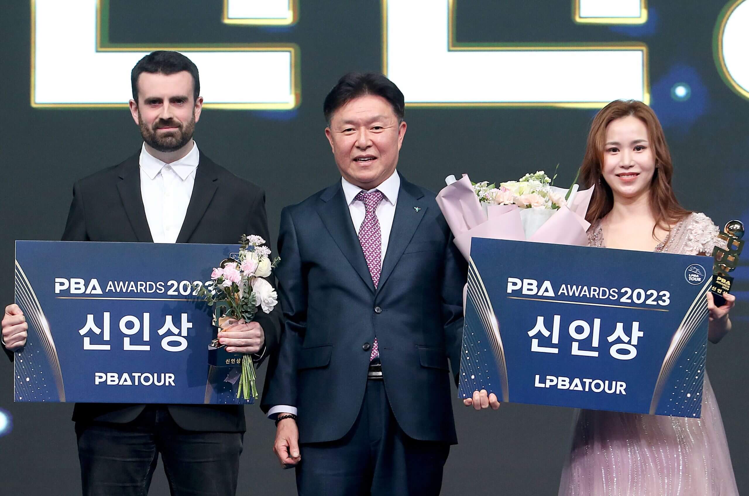 2024 PBA/LPBA 투어