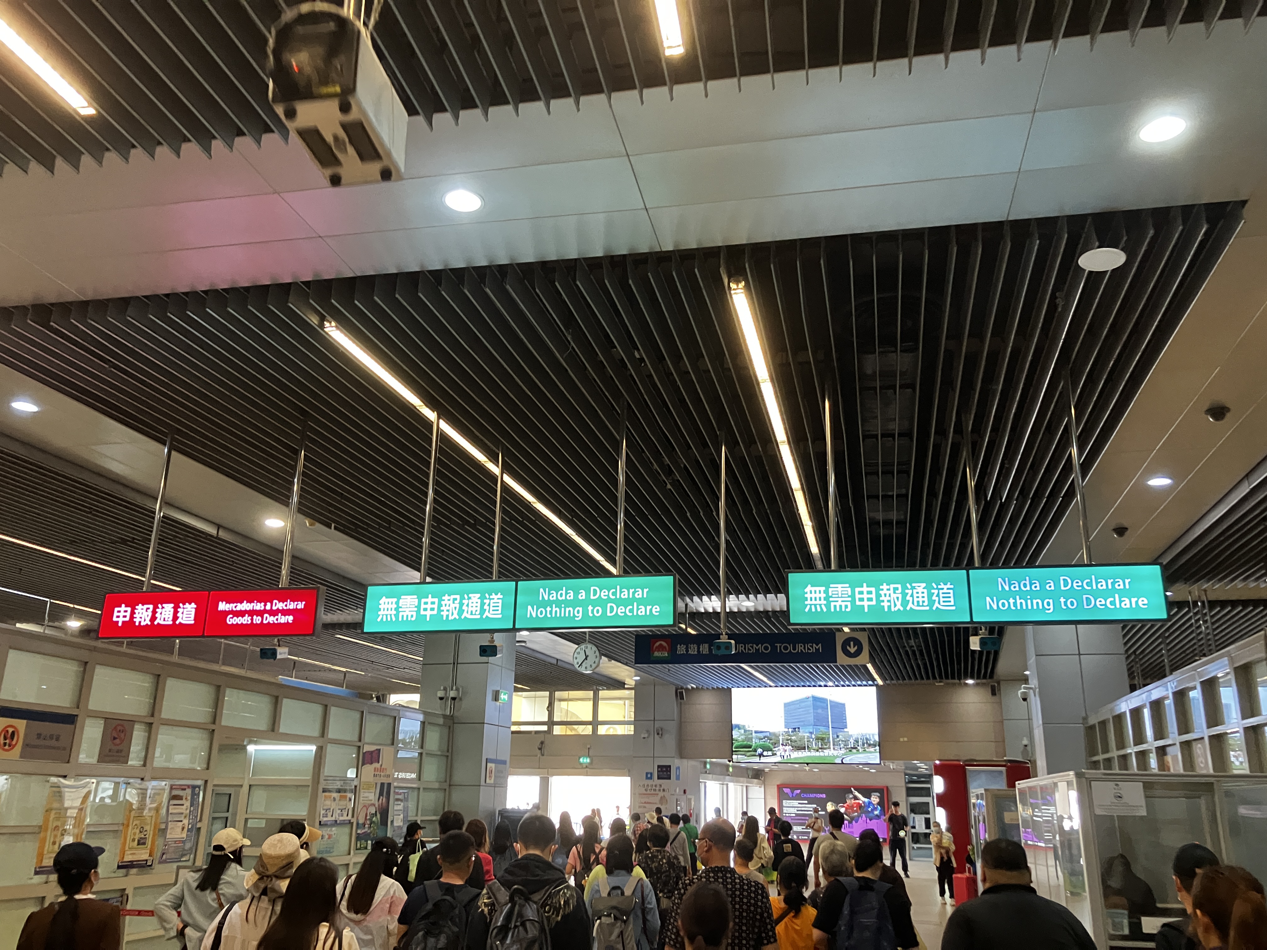 마카오 들어가기