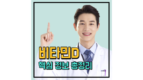포스팅 썸네일 이미지