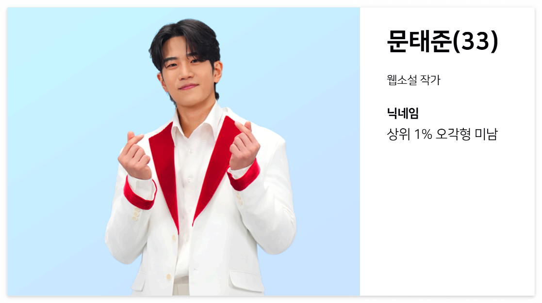 문태준