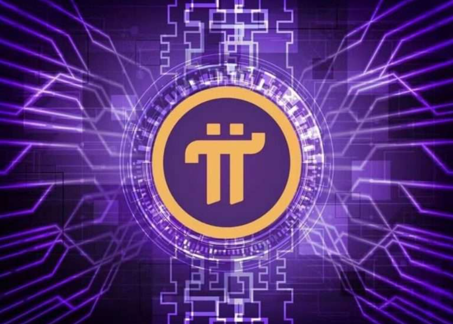 파이코인 2025년-2030년 전망