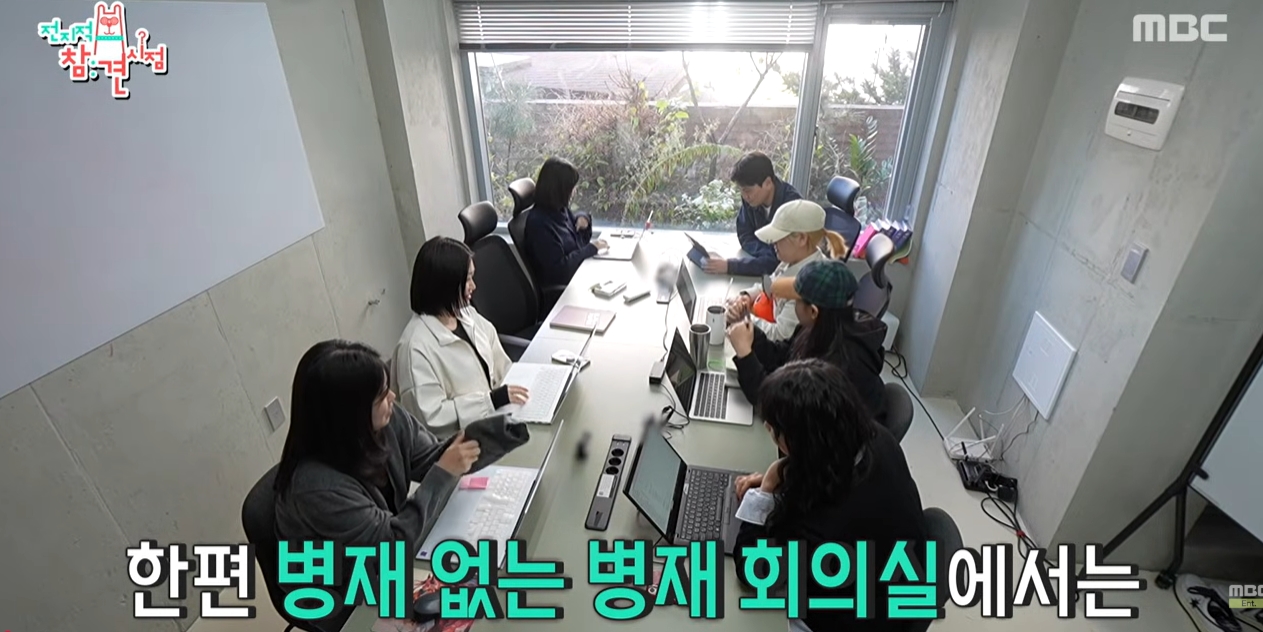 100억 CEO 유병재