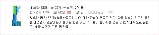 신한은행 정기예금 금리