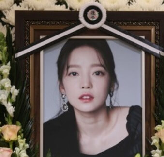 연예인-구하라양이-죽고난-뒤-검은-리본-영정모습