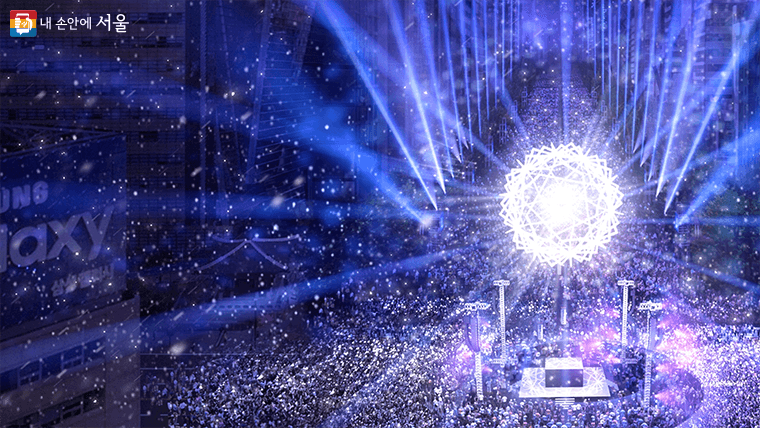 제야의 종 타종행사 자정의 태양 출처 : 서울시 홈페이지