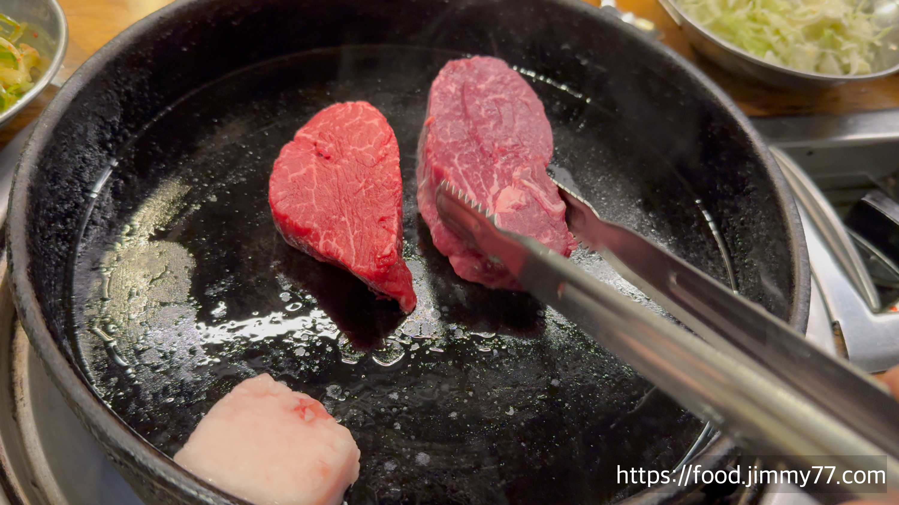 방축리 한우마을