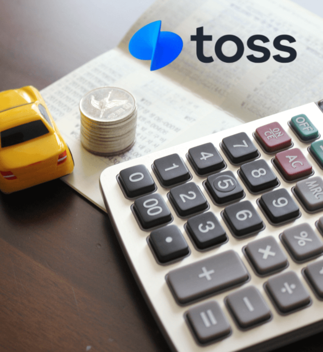 토스로고 통장 옆 계산기와 500원을 쌓아놓은 탑이 있다
